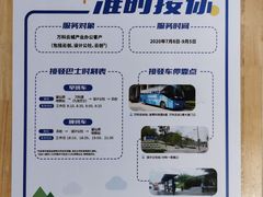 -留仙洞(地铁站)