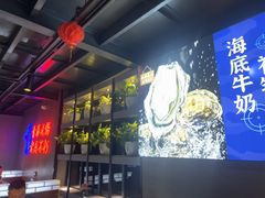 -战友蚝情烧烤工场(嘉华店)