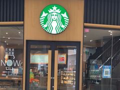 门面-星巴克(长沙乐和城门店)