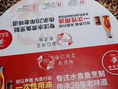 -渝信川菜(西单店)