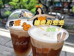 -麦当劳(宝山大厦店)