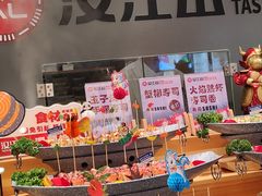 -山焱·炭火自助烤肉(周浦万达店)