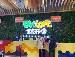 -宝燕乐园(闵行旗舰店)