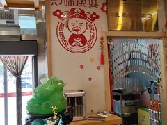 -英兰朝族饭店·英兰锅包肉(佳园路店)