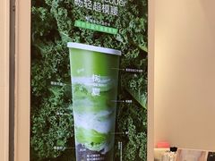 -树夏(金楠天街店)