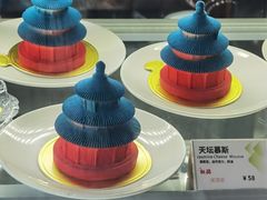 -PAGEONE(北京坊店)