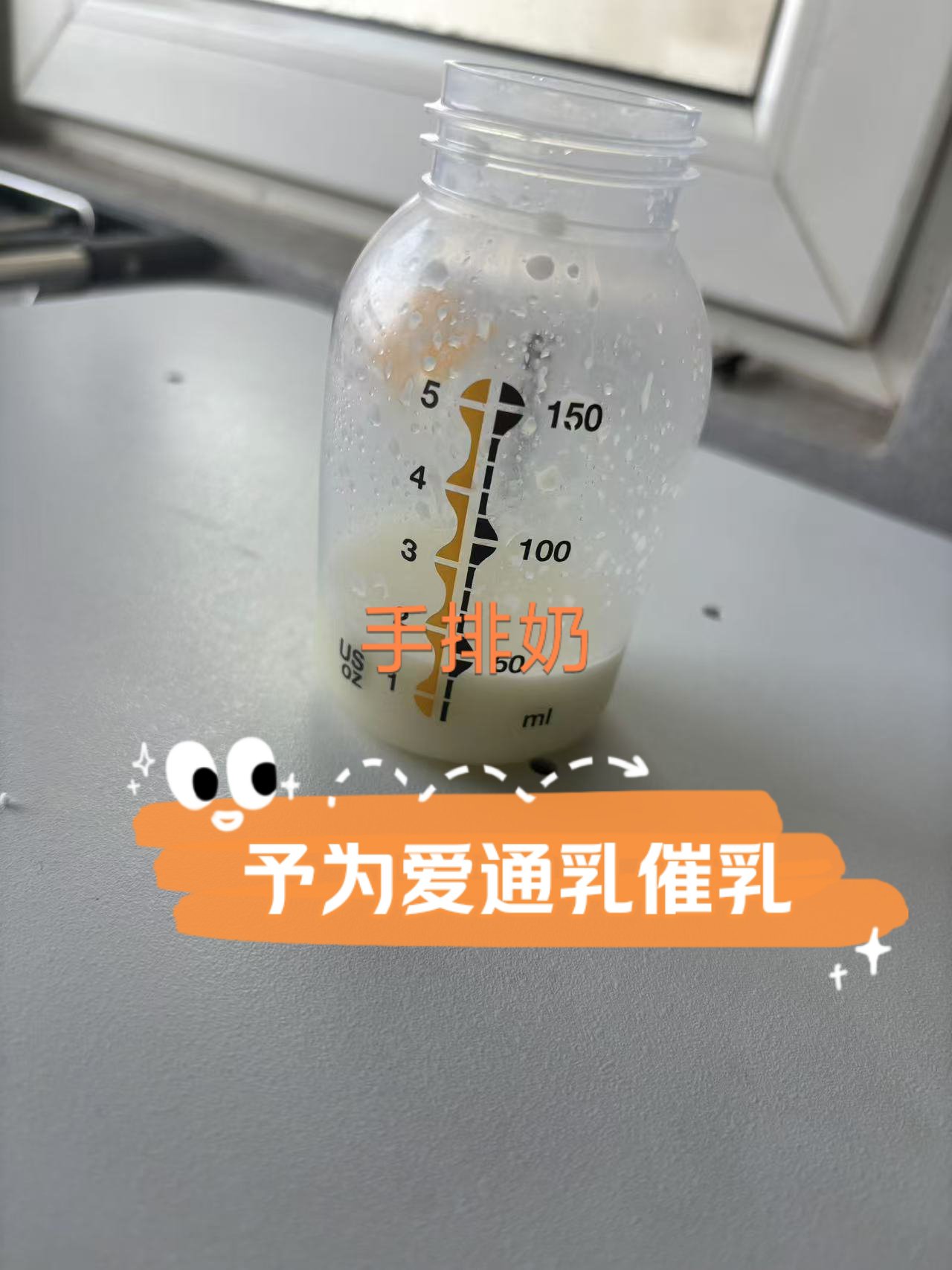 通乳丹图片