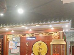 -点都德(中海环宇荟店)