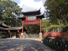 -大慈岩风景区