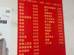 -金阳餐厅(G210国道店)