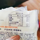 超级好吃的奶酪软面包