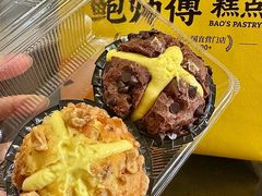 -鲍师傅糕点(文昌阁店)