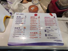 -一只酸奶牛(摩根吾悦广场店)