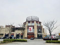 -首创奥特莱斯(昆山店)