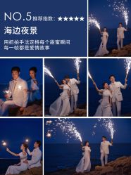 -现代经典婚纱摄影