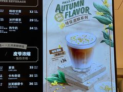 -Peet's Coffee皮爷咖啡(万象天地店)