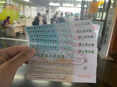 -野马渡文体中心游泳·健身