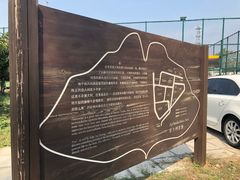-意大利农场度假村