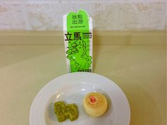 -阮大兴糕团(日月光中心店)
