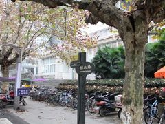 -四川农业大学(雅安校区)