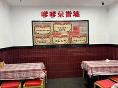 -高嗲嗲·现炒下饭菜(石鼓路店)