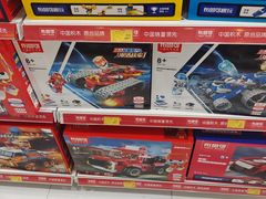 -TOYSRUS玩具反斗城(大连恒隆广场店)