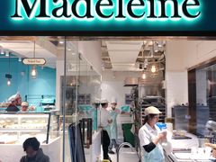 门面-Madeleine玛德琳(永平里店)