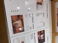 -Cafe on warm(丹霞店)