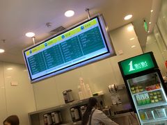 -1点点(苏州中心店)