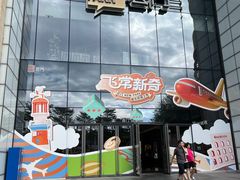 -盒马鲜生(岭南新世界店)