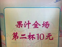 -漫果工坊(西单大悦城店)