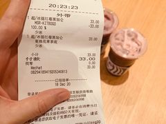 -星巴克(厦门万象城4F店)