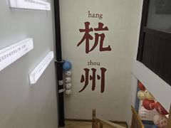 -猫的天空之城概念书店(杭州南宋御街店)
