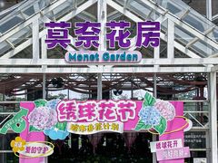 -盈香心动乐园