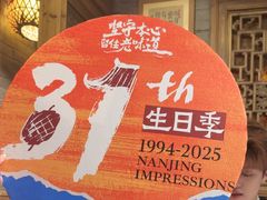 -南京大牌档(之心城店)