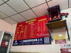 -笑云开汤包店(网巾市店)