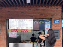 -神奇的香酥鸡蛋灌饼