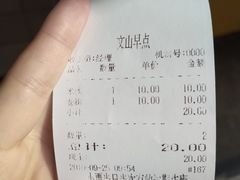 -文山荷鲜居(翠湖店)
