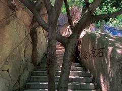 -北京凤凰岭