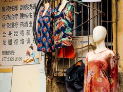 -野水沟小商品批发市场