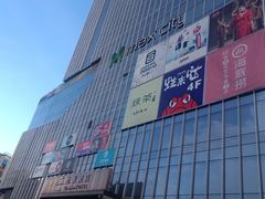 -百佳华佳漾里(坂田店)