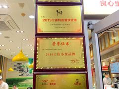 -牛吃草牛肉面(甬港南路店)