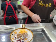-冰冰酱老味刨冰绵绵冰(中山路总店)
