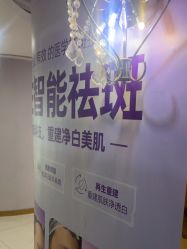 -广州美莱医疗美容医院