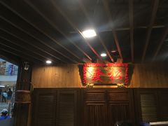 牌坊-松發肉骨茶(牛车水店)
