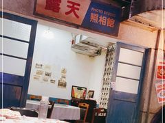 -五马集·海鲜·温州大牌档(黑金冠五马街十字路口店)