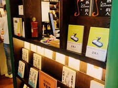 -思南书局(复兴中路店)
