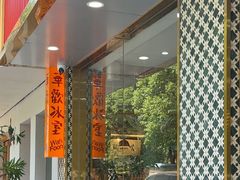 -華歡冰室-WahFoon(吉大店)