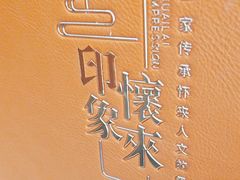 -怀来印象