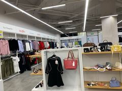 -BIGOFFS 超级折扣(仁恒伊势丹店)